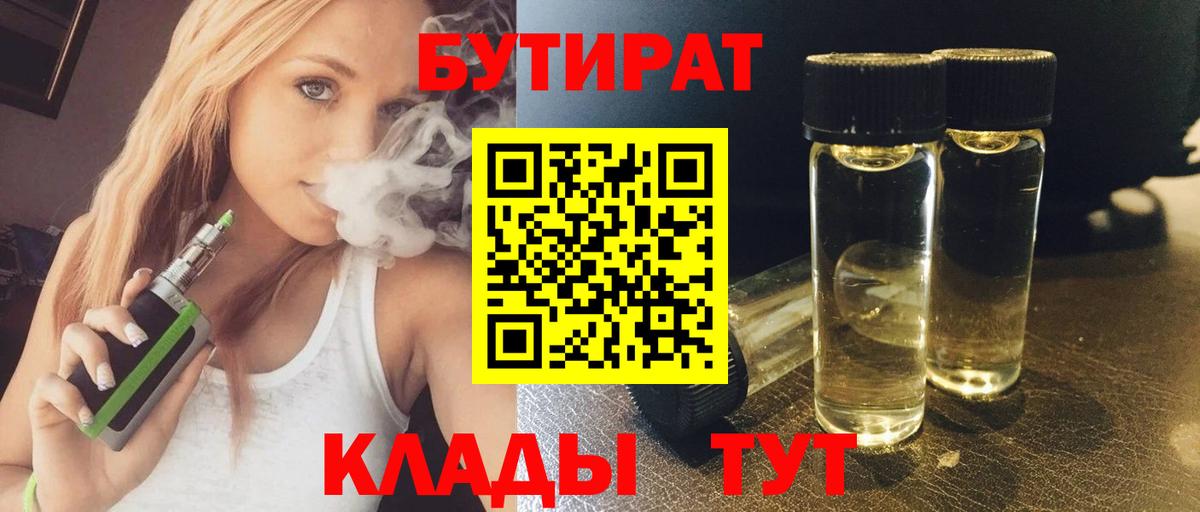 ГАШИШ  Борзя  Марихуана  Каннабис  Меф кристаллы  Кокаин  Вход с VPN  ГАШ 