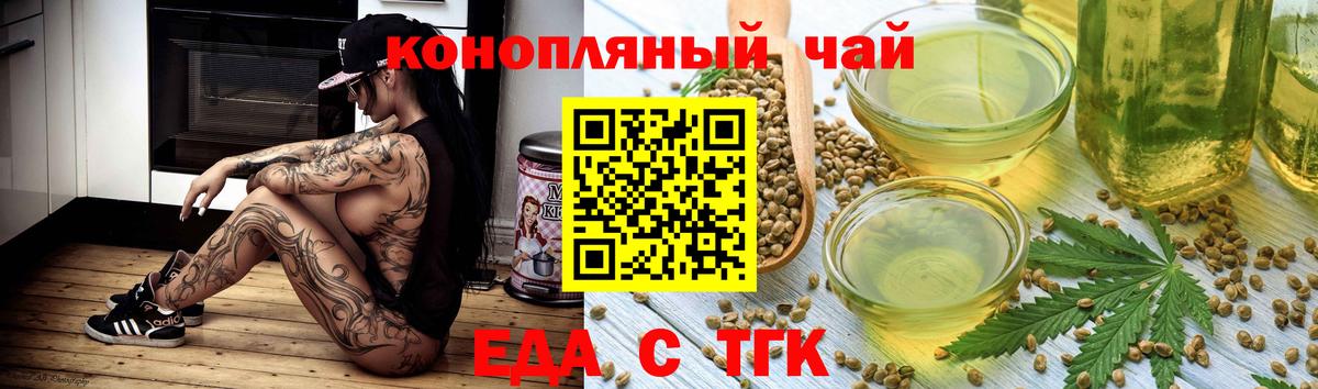 Борзя  Canna-Cookies марихуана  Вход с VPN 