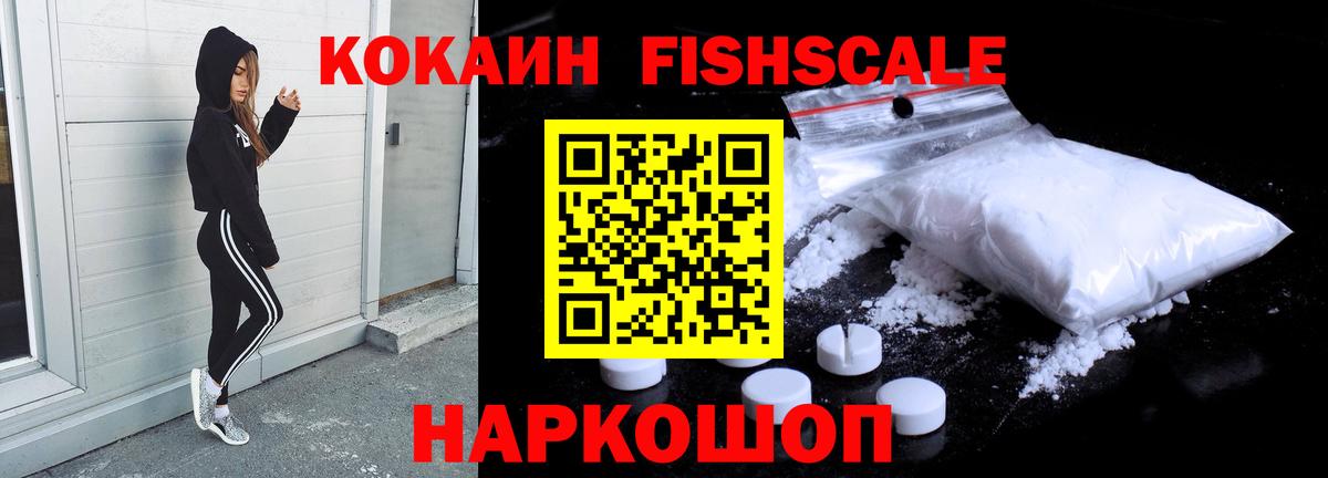 КОКАИН 99% Борзя