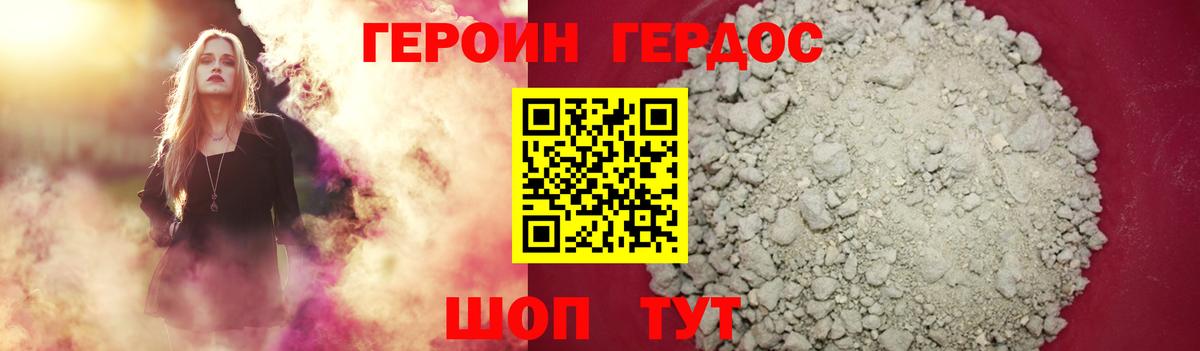 КЕТАМИН Борзя