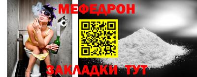 мефедрон Апрелевка