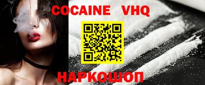 мефедрон Апрелевка