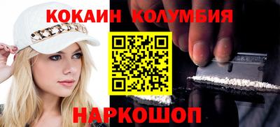 мефедрон Апрелевка