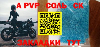 хмурый Апшеронск