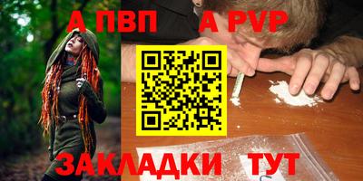 хмурый Апшеронск
