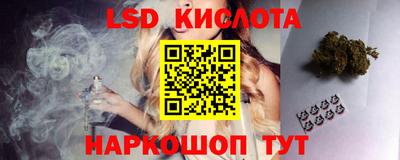 мефедрон Апрелевка