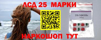 хмурый Апшеронск