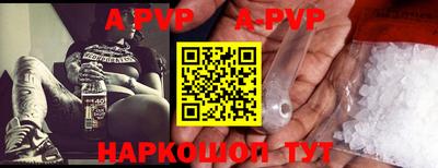 хмурый Апшеронск