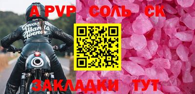 кокаин премиум Аргун