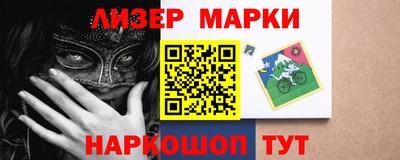 мефедрон Апрелевка