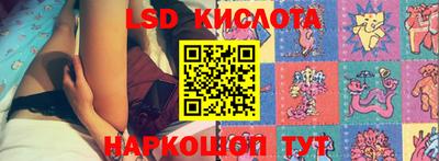 хмурый Апшеронск