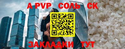мефедрон Апрелевка
