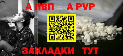 хмурый Апшеронск