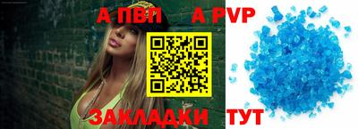 хмурый Апшеронск