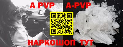 мефедрон Апрелевка