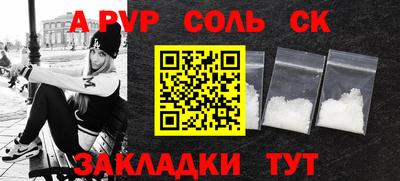 мефедрон Апрелевка