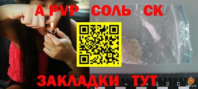 хмурый Апшеронск