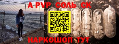 кокаин премиум Аргун