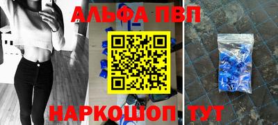 мефедрон Апрелевка