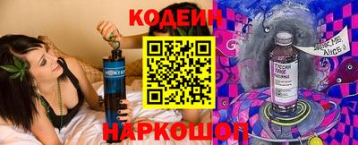 кокаин премиум Аргун