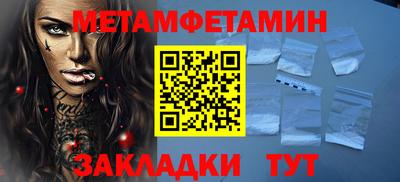 хмурый Апшеронск