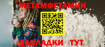 мефедрон Апрелевка