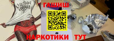 кокаин премиум Аргун