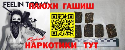 кокаин премиум Аргун