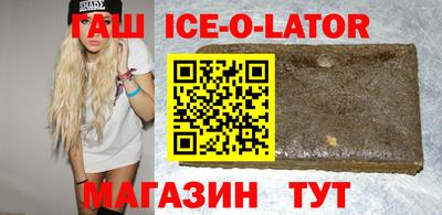 кокаин премиум Аргун