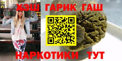 хмурый Апшеронск