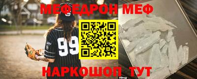 мефедрон Апрелевка