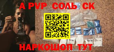 мефедрон Апрелевка