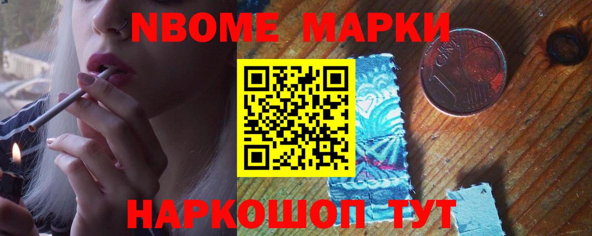 LSD-25 экстази ecstasy Борзя