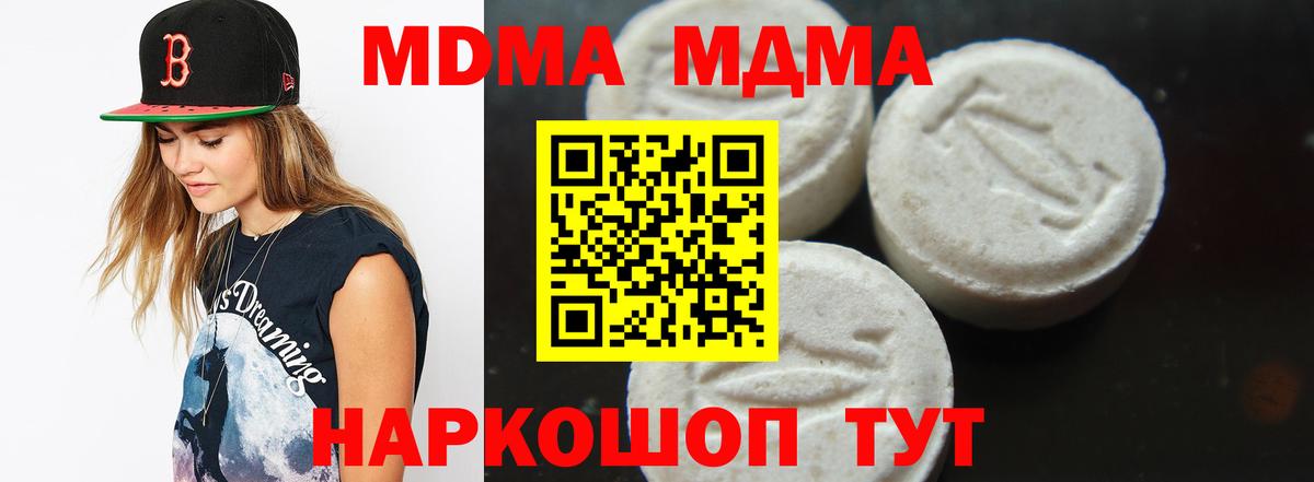 МДМА VHQ Борзя