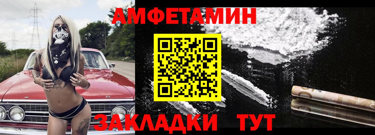МЕТАМФЕТАМИН Methamphetamine  Вход с VPN  МЕТАМФЕТАМИН Methamphetamine  Борзя 