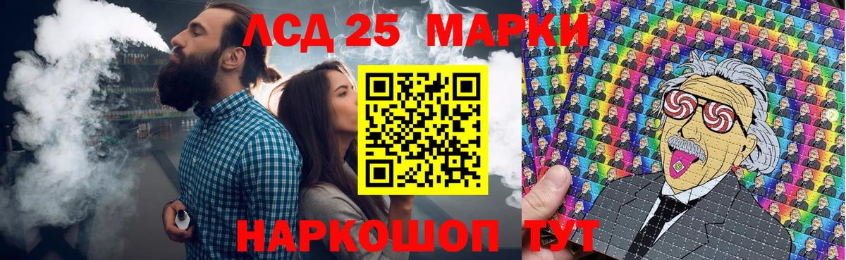 Марки 25I-NBOMe 1,8мг  Марки 25I-NBOMe 1,8мг  Вход с VPN  дарнет шоп  Борзя 