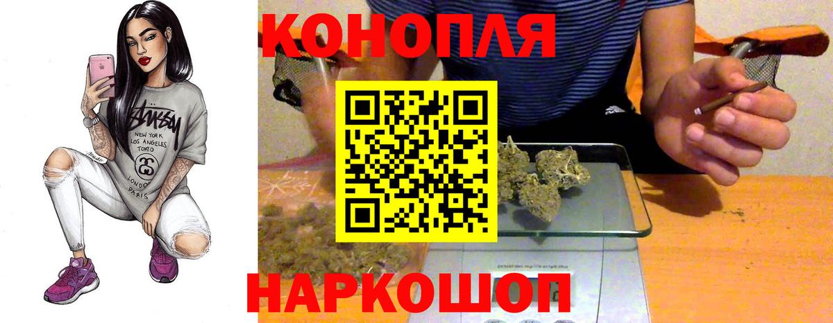 Бошки марихуана SATIVA & INDICA  Каннабис THC 21%  Вход с VPN  Борзя 
